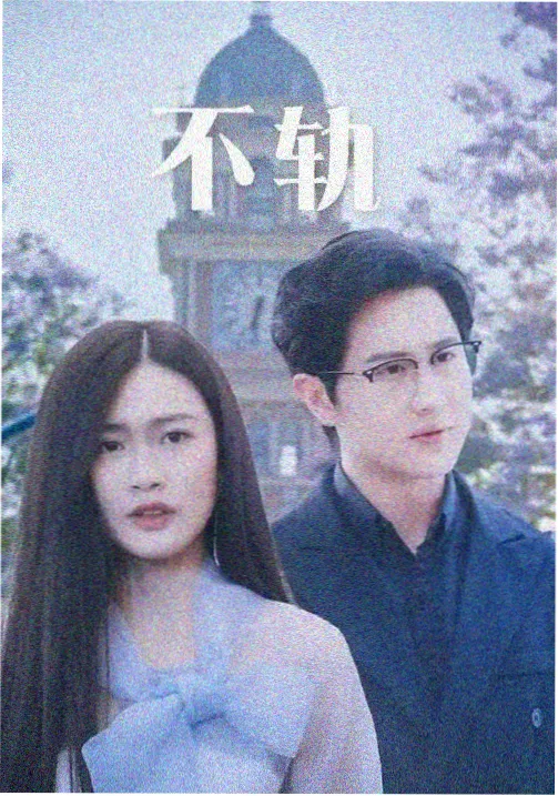 overflow 特别篇 夏日泳池 在线观看