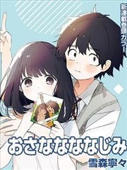 overflow漫画第41话 在线阅读
